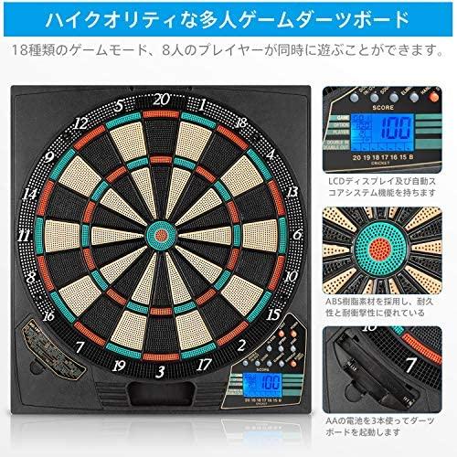 Kinoe ダーツボード 電子ダーツ 家庭用 多人ゲーム ソフトダーツセット 自動採点 音声機能 静音モード 競技 練習 エレクトリックダーツライブ Mar Uag15r1ef まるじゅヤフー店 通販 Yahoo ショッピング