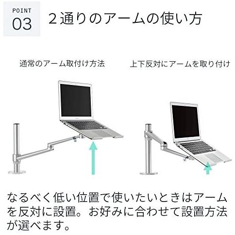 国産】 LOE タブレット ノートパソコン アーム スタンド タブレット 