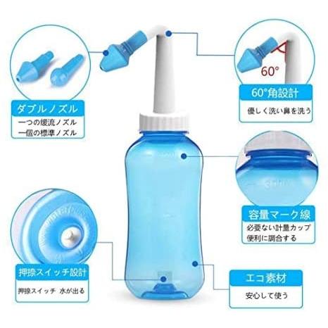 鼻うがい 鼻洗浄ボトル アレルギー性鼻炎 慢性鼻炎 鼻すっきり ノーズシャワー 風邪 花粉症 鼻スプレー Mar Uap21w3fd40009 まるじゅヤフー店 通販 Yahoo ショッピング
