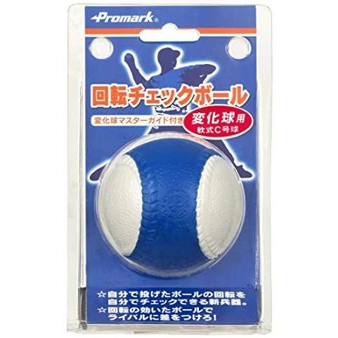 サクライ貿易 Sakurai Promark プロマーク 野球 軟式 トレーニングボール 変化球 回転 チェックボール C号 C号球 Mar Uoc04j1ec まるじゅヤフー店 通販 Yahoo ショッピング