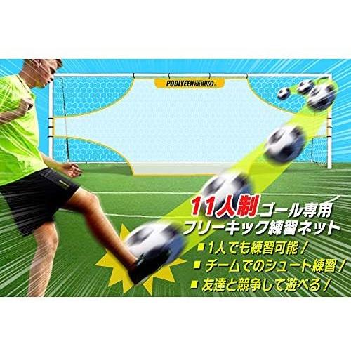 売り切れ必至 サッカー ターゲットネット ゴールネット ゴールネット練習用 ストラックアウト フリーキック練習 Medium Mar Uoc18t4ib まるじゅヤフー店 通販 Yahoo ショッピング 日本産 Journeepatrimoinemonaco Com
