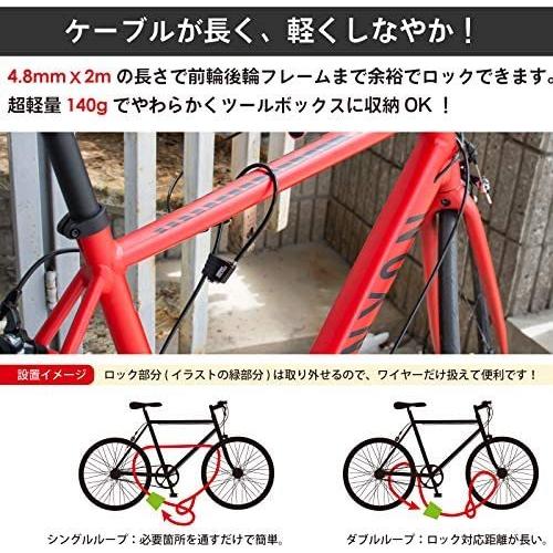 Gorix ゴリックス 鍵式 ワイヤーロック 軽量タイプ 着脱式 ケーブルロック 自転車 ロードバイク マウンテンバイク チェレステ Mar Vja03t5gd まるじゅヤフー店 通販 Yahoo ショッピング
