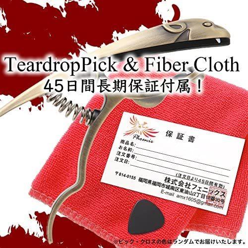 超安い品質 ギター ベース用パーツ アクセサリー Phoenix ワンタッチ ギターカポタストtype ゴールド Www Threeriversofs Com