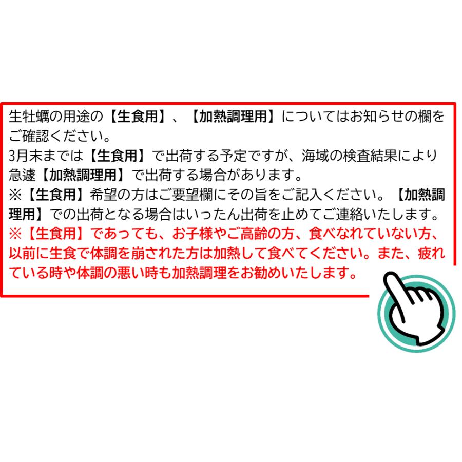 広島県産生牡蠣　むき身1kg 生産者直送 |  | 04