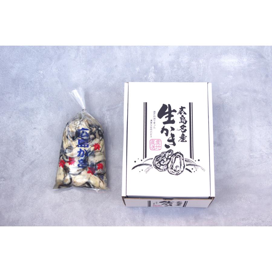 広島県産生牡蠣　むき身500ｇ 生産者直送 | 