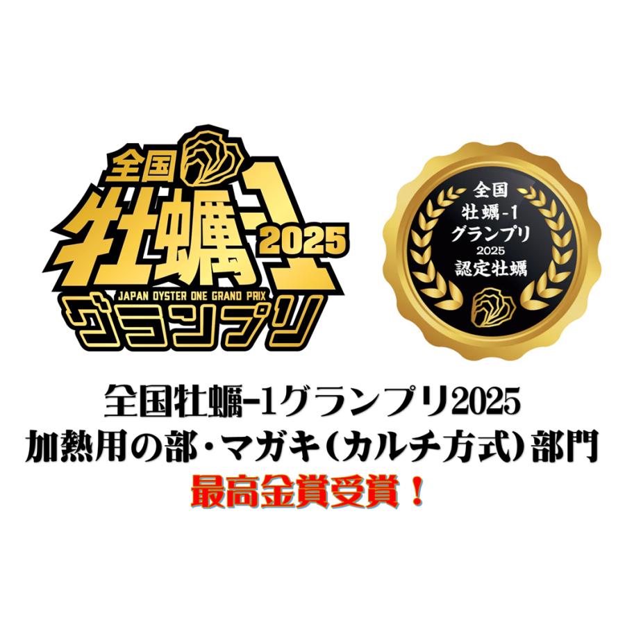広島県産殻付き牡蠣　殻付き3kg　かき小町　生産者直送 |  | 02