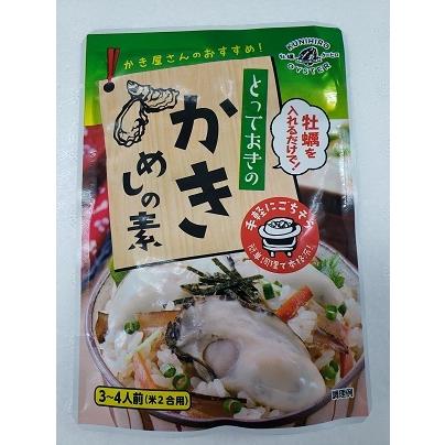 かきめしの素（牡蠣と同梱のみ） | 