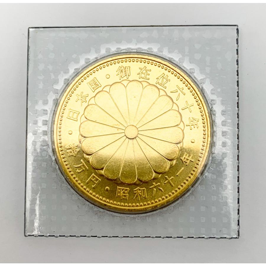 天皇陛下御在位60年記念 10万円金貨 K24 純金 昭和61年 ブリスター