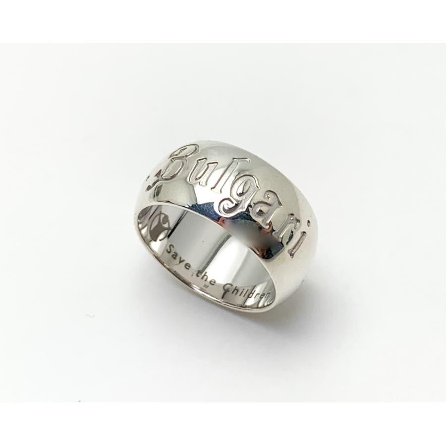 BVLGARI（ブルガリ） SV925 シルバー セーブザチルドレン リング 指輪