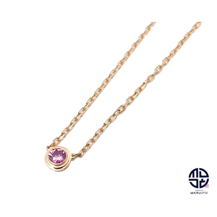 Cartier CARTIER カルティエ 750 18金ピンクゴールド ダムール 