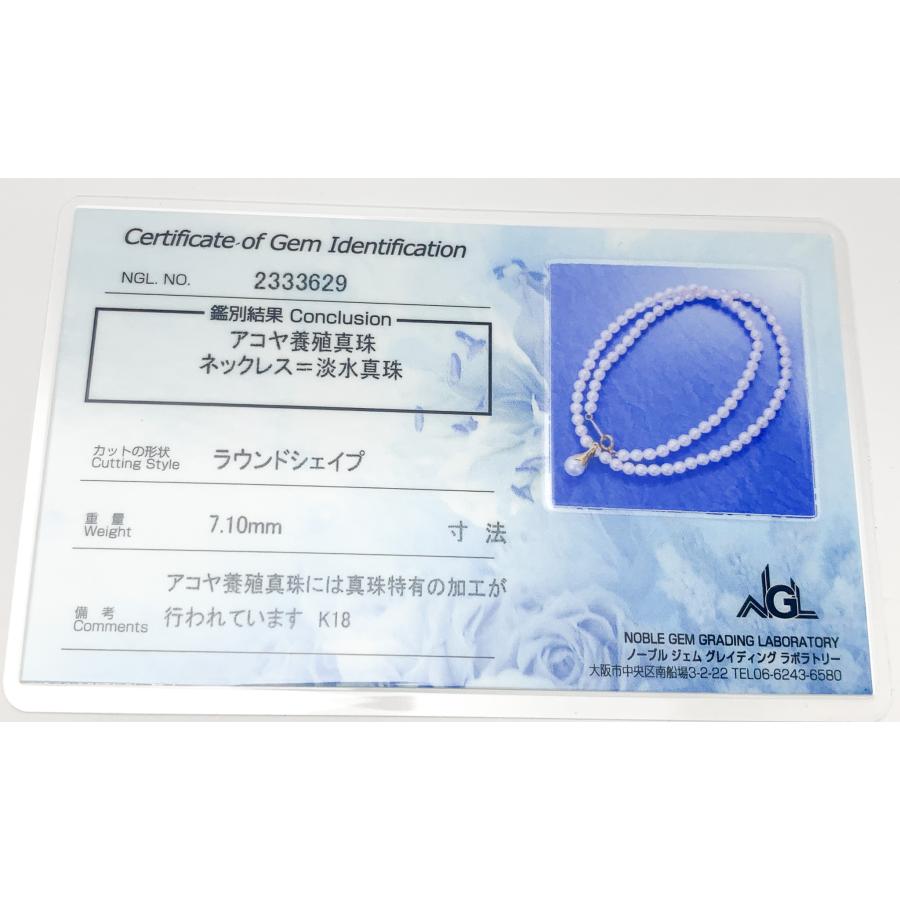 TASAKI 田崎 タサキ K18 18金イエローゴールド アコヤパール (NC TASAKI 田崎 タサキ K18 18金イエローゴールド アコヤパール (NC