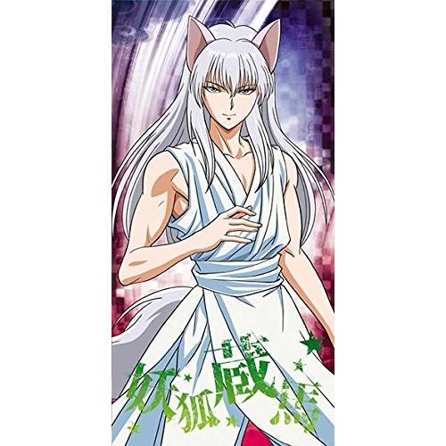 楽天カード分割 幽遊白書 5 妖狐蔵馬 ビジュアルバスタオル 約600 10mm 格安即決 Blog Lonolife Com