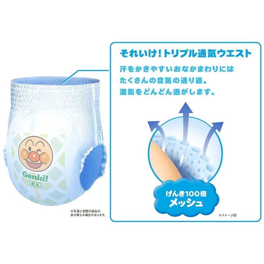 人気メーカー・ブランド 王子ネピア ネピアやさしいプレミアムGenki パンツLサイズ44枚×12個 代引不可 fucoa.cl 人気メーカー・ブランド 王子ネピア ネピアやさしいプレミアムGenki パンツLサイズ44枚×12個 代引不可 fucoa.cl