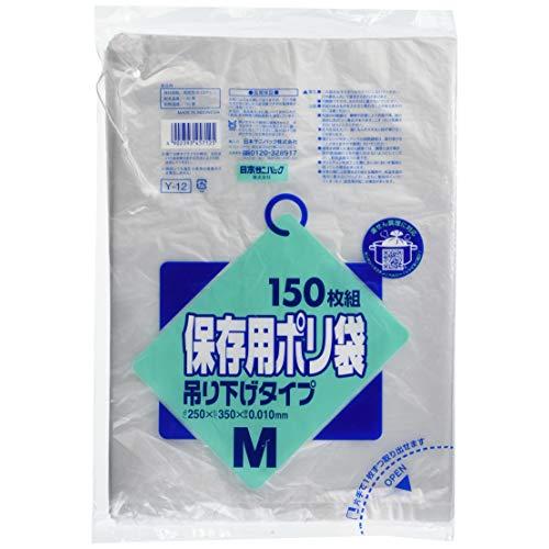 日本サニパック ポリ袋 保存用 買い取り 吊り下げタイプ 国内送料無料 M 150枚組 ごみ袋 Y-12