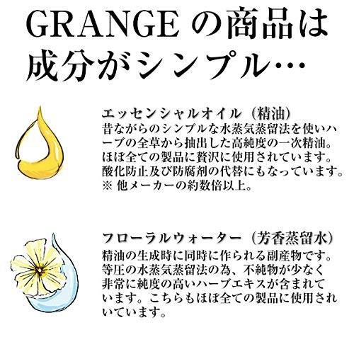オーガニック トリートメント GRANGE（ グレンジ ） スムージングヘアコンディショナー 250ml 「 ボタニカル｜maruk-store｜04