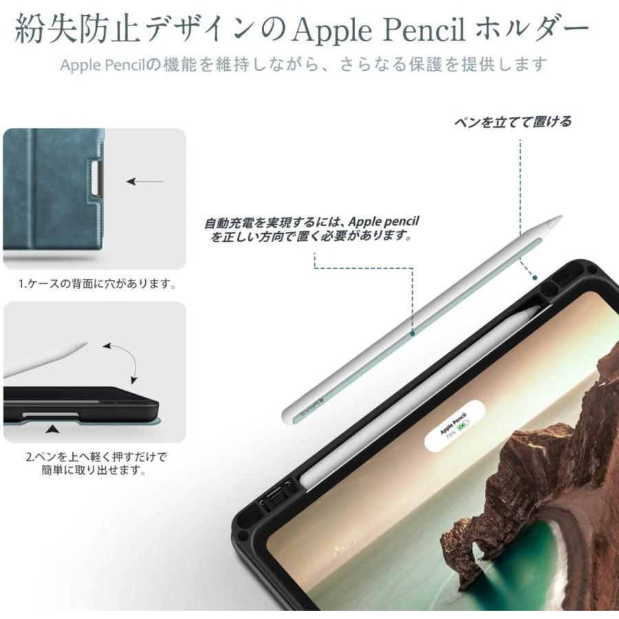Antbox iPad Pro 11 ケース 2020 iPad Pro 11（第2世代）専用 Apple Pencil｜maruk-store｜03