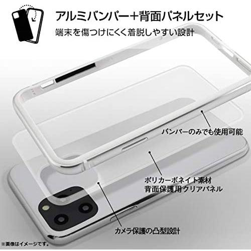 レイ・アウト iPhone 11 Pro Max用 アルミバンパー＋背面パネル（ブラック）rayーout RT-P22A｜maruk-store｜04