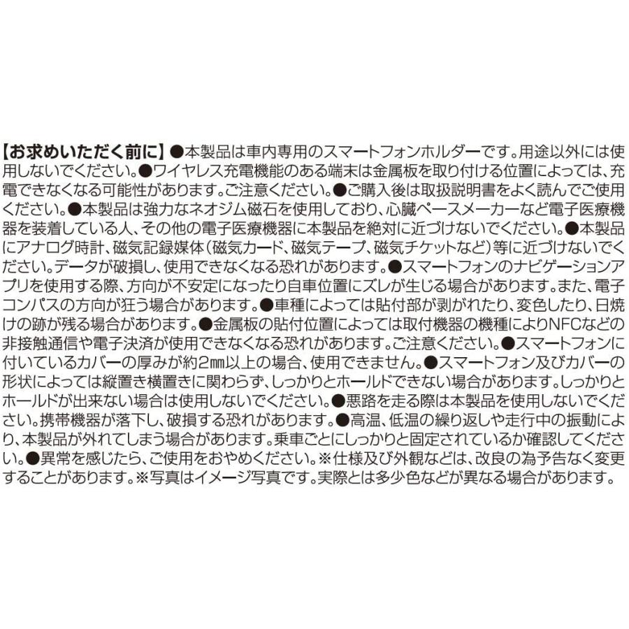 ふるさと割 Capstyle スマートフォン ホルダー マグネットホールド エアコン取付タイプ Ch 05 Rmb Com Ar