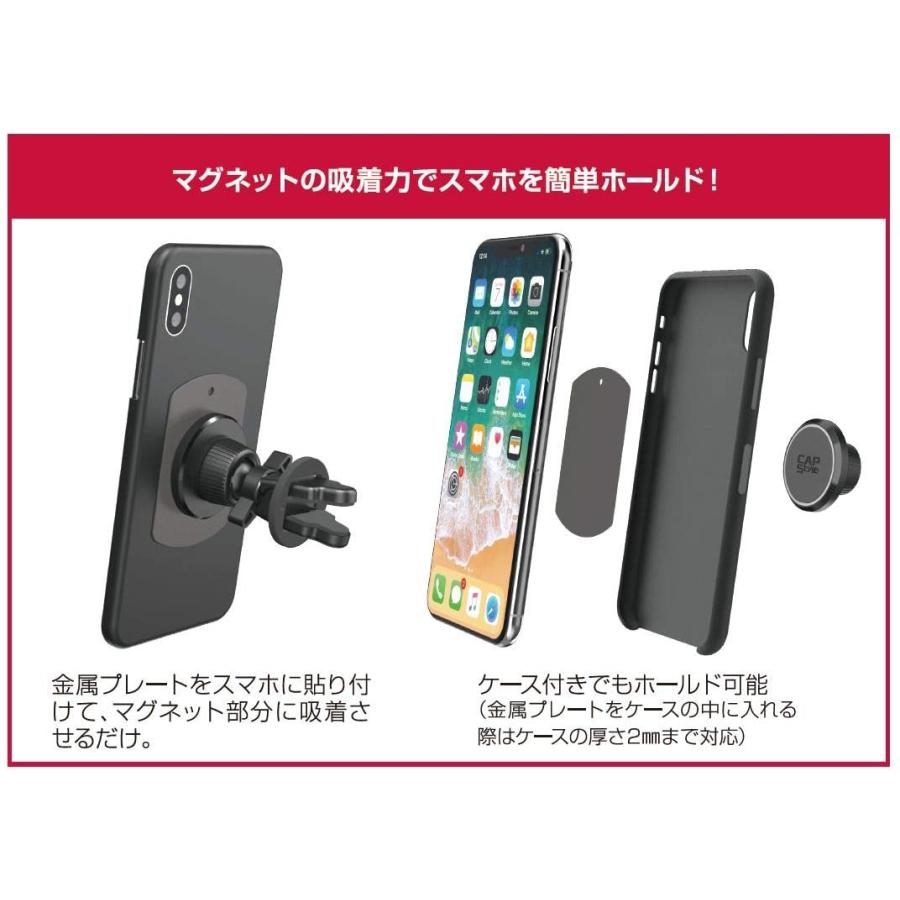 ふるさと割 Capstyle スマートフォン ホルダー マグネットホールド エアコン取付タイプ Ch 05 Rmb Com Ar