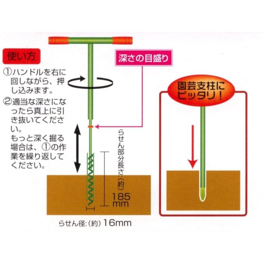 超特価激安 みどりの園芸支柱 穴堀り器16f らせん径16mm 期間限定特価 Technet 21 Org
