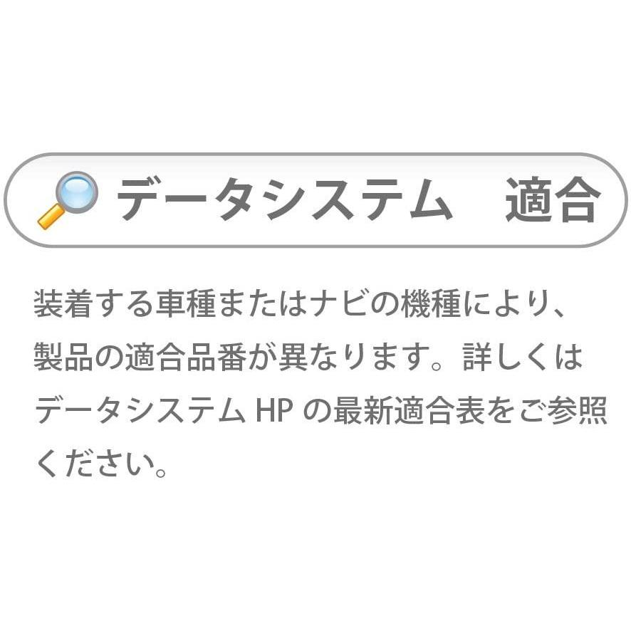 100 本物保証 データシステム Data System リアカメラ接続アダプター Rca017u マツダcx 5用 Rca017u 006 マルクストア 通販 Yahoo ショッピング 激安の Mediquicklab Com