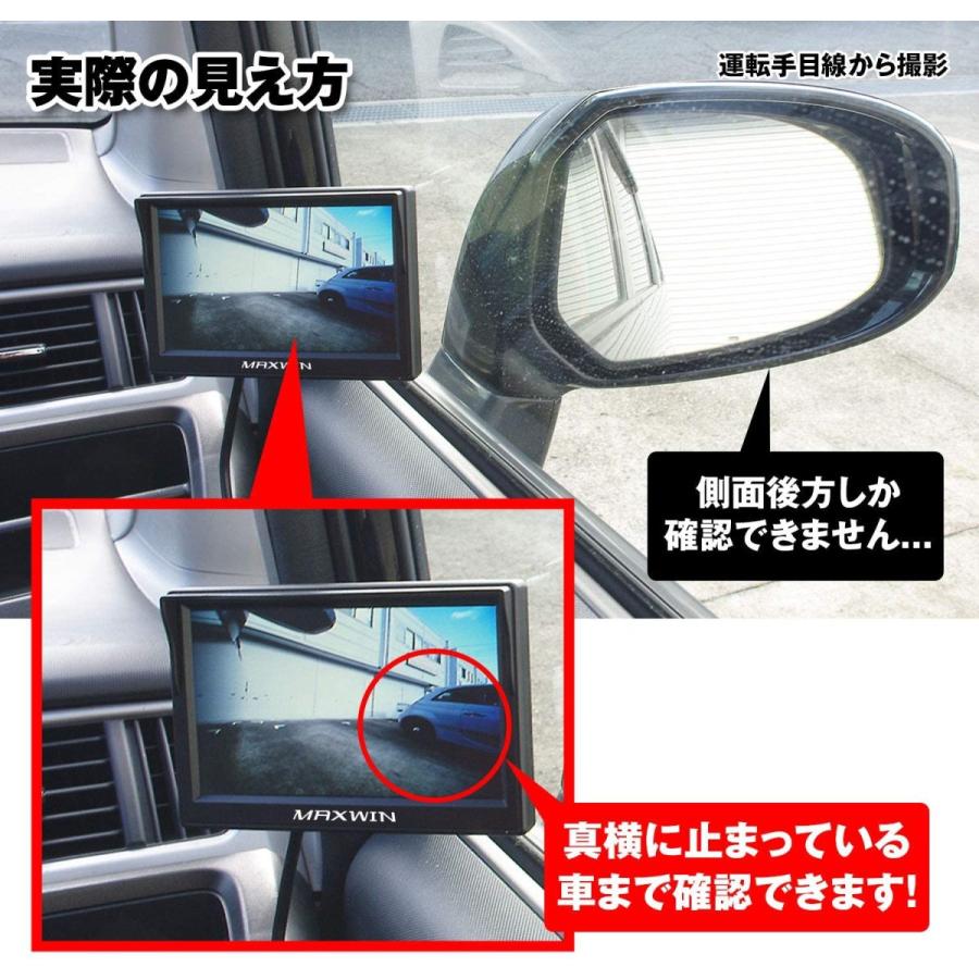 最安値 Maxwin マックスウィン 電子サイドミラー サイドカメラ 左右セット 5インチモニター シガーソケット給電 運転支援 死角確認 電子ド 人気満点 Proasa Com Mx