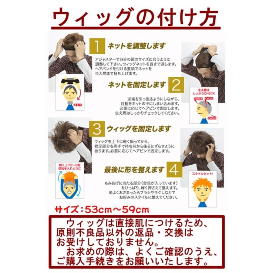 数量は多 ジグ ウィッグシリーズ ラパンドアール オム マッシュルームショート クッキーブラウン 新作モデル Www Ladislexia Net