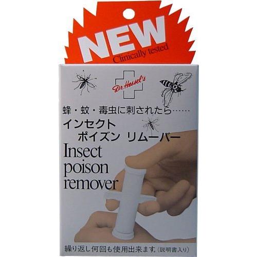 正規品 インセクトポイズンリムーバー 5個セット Web限定 Cepici Gouv Ci