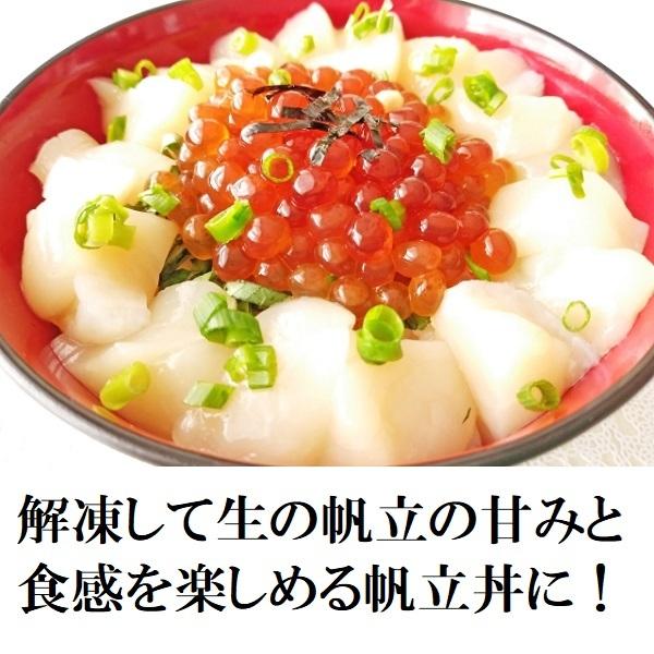 価格改定】お刺身用！北海道産 生冷ほたて貝柱1K 大サイズ（26