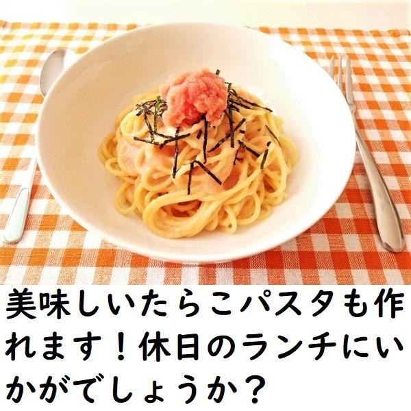 新色追加 アラスカ産甘口たらこ 2kg イクラ、タラコ、魚卵 アラスカ産甘口たらこ 2kg