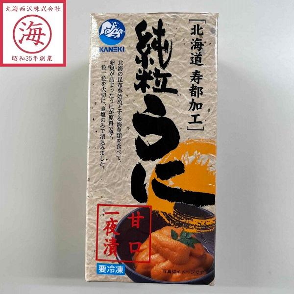 価格変更】【北海道沖】甘塩一夜漬うに（キタムラサキウニ） 雲丹 ウニ