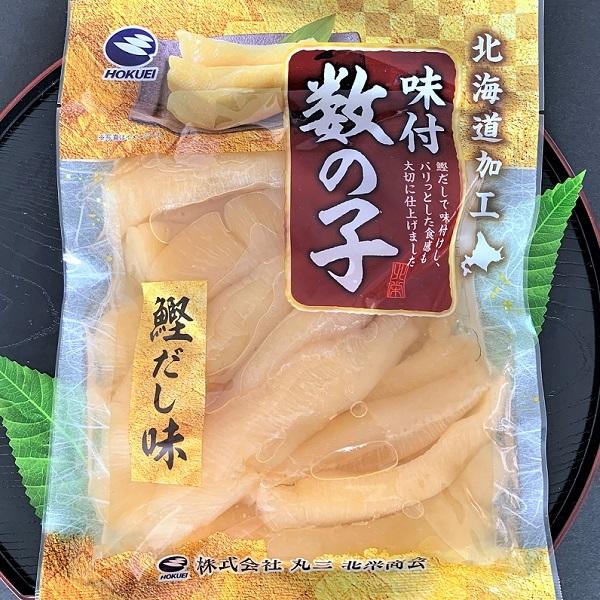 規格変更300g入り【白醤油の優しい旨み】味付数の子（白醤油）かずのこ