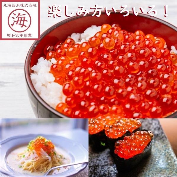 今年は品薄!【送料無料】北海道産 醤油イクラ 500g 笹谷商店 今年は品薄!【送料無料】北海道産 醤油イクラ 500g 笹谷商店