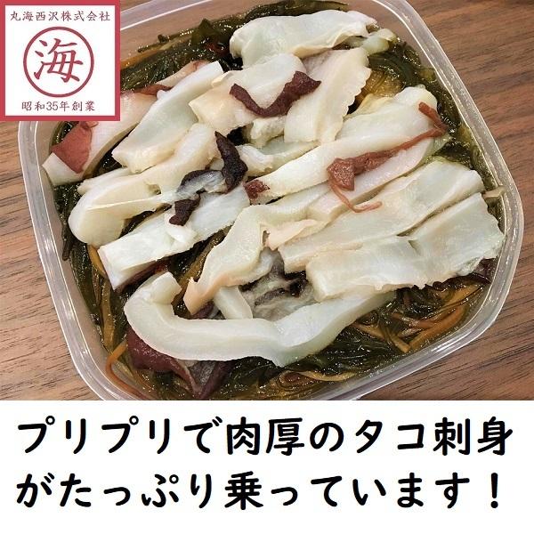 限定製作 北海道産タコ刺身たっぷり たこ刺し松前漬 150g 蛸 たこ 松前漬 Materialworldblog Com