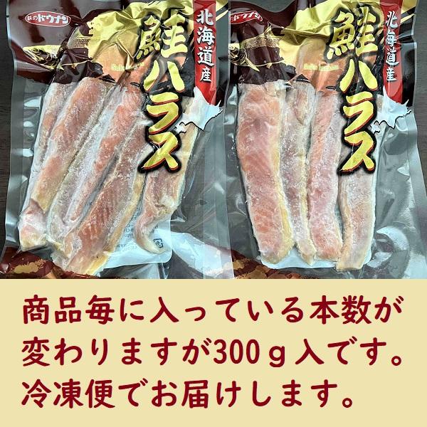 ふるさと納税 A4201 塩引鮭半身（3切×4パック） 新潟県村上市