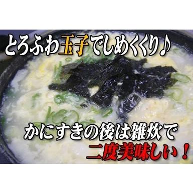 (生)ずわいがに足だけ 5kg 5〜4Lサイズ 約12〜14肩｜marukai1970｜03