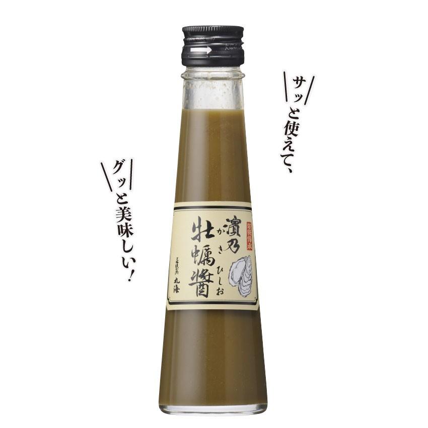 牡蠣ひしお 小瓶140ｇ 丸海 牡蠣醤 牡蠣ひしお 調味料 牡蠣 かき カキ ギフト 贈り物 プレゼント ランキング 帰省土産 ポイント 17 113 海の幸 若狭小浜 丸海 通販 Yahoo ショッピング