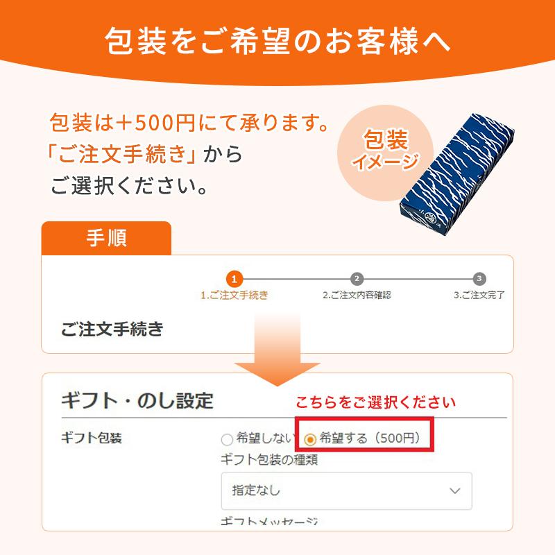 北海道産 いくら醤油漬け 本物 高級 鮭 イクラ いくら 500g 約5〜6人前 トップブランド 笹谷商店 サケ シャケ 誕生日 父の日 [送料無料] [ギフト対応可能]｜marukai｜11