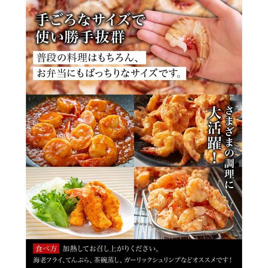 絶品 えび エビ 海老 フラワー海老 天然 1 8kg 約92尾 Wantannas Go Id