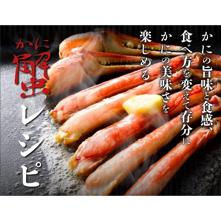 カニ かに ズワイガニ 蟹 カット生ずわい蟹 1kg 総重量1.2kg前後 化粧箱 2L-3Lサイズ 剥き身 脚 姿蟹 かに爪 かに鍋 kani 冷凍便 送料込 誕生日 お中元 父の日｜marukai｜07