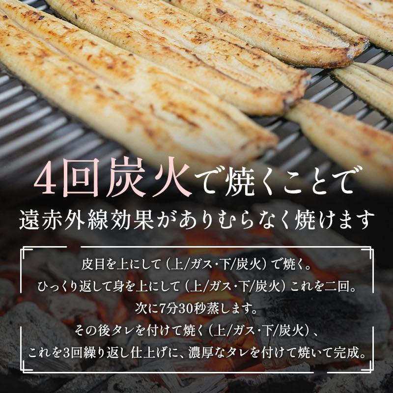 ランキング獲得 うなぎ蒲焼き 国産 鹿児島県産 無投薬 約200g×2尾 化粧箱 ギフト 長焼き うなぎ 鰻 ウナギ プレゼント 誕生日 お祝い お中元 父の日 送料無料｜marukai｜10