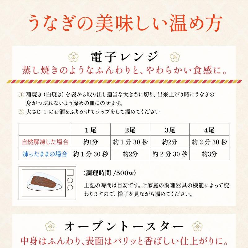 うなぎ蒲焼き 国産 約65g×10パック 完全無投薬 鹿児島県産 ギフト対応 メッセージカード無料 うなぎ 贈り物 爆買 母の日_17