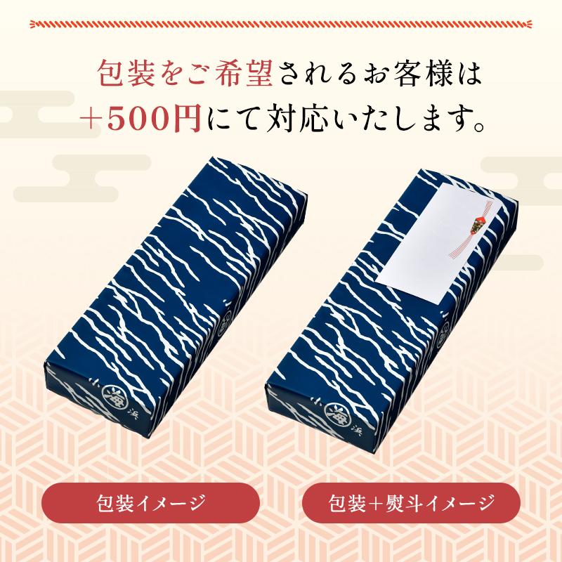 うなぎ蒲焼き 国産 約140g×1尾 鹿児島県産 化粧箱入り 完全無投薬 メッセージ無料 うなぎ ウナギ 鰻 贈り物 ギフト 爆買 父の日 お中元 丑の日 | 小浜海産物 | 18