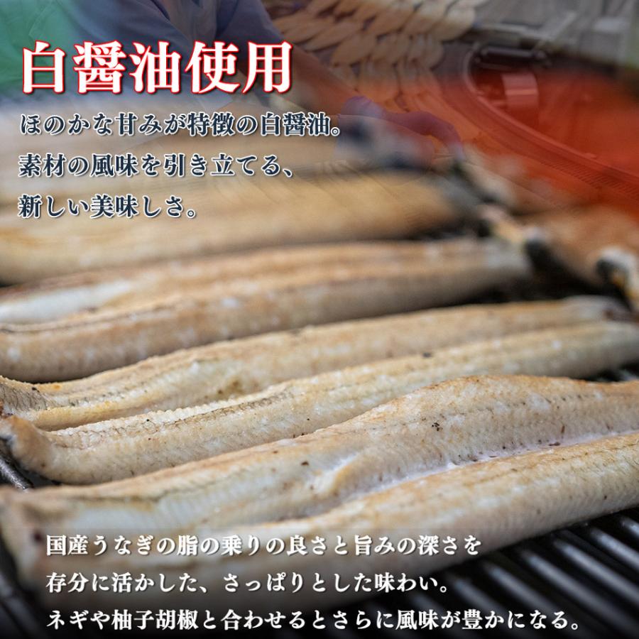 【完全無投薬】鹿児島県産 うなぎ白醤油焼き 約80g×5パック 鰻師 無投薬 ウナギ 白醤油焼き 鰻 うなぎ 誕生日 贈り物 国産 ギフト 小浜海産物 爆買_4