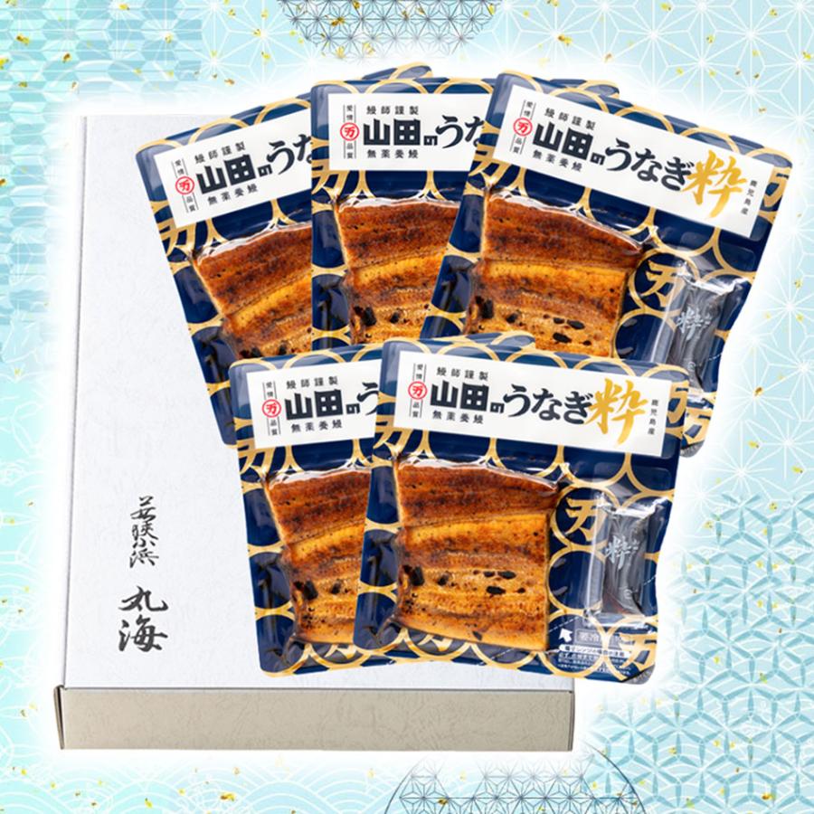 【完全無投薬】鹿児島県産 うなぎ蒲焼き粋 約80g×5パック 鰻師 無投薬 ウナギ 蒲焼き 鰻 うなぎ オーガニック 誕生日 贈り物 国産 ギフト 小浜海産物 爆買_1