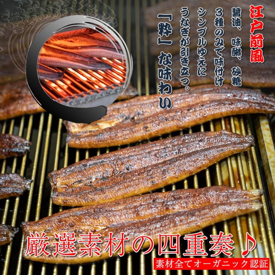 【完全無投薬】鹿児島県産 うなぎ蒲焼き粋 約80g×5パック 鰻師 無投薬 ウナギ 蒲焼き 鰻 うなぎ オーガニック 誕生日 贈り物 国産 ギフト 小浜海産物 爆買_4
