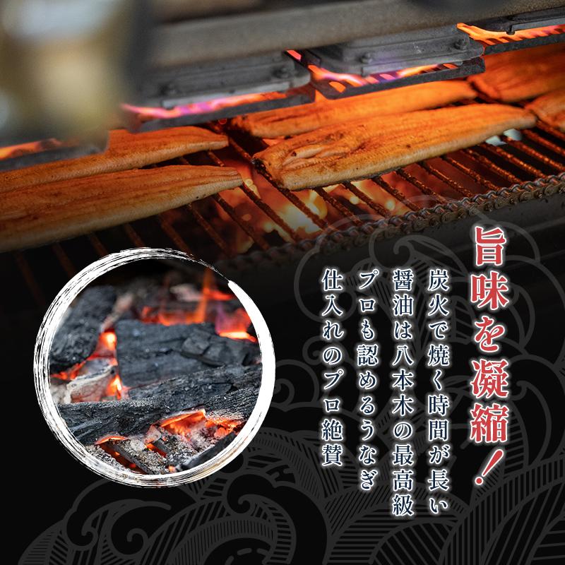 新仔うなぎ蒲焼き 国産 160g×2尾 鹿児島県産 無投薬 化粧箱 うなぎ 鰻 ウナギ 誕生日 贈り物 ギフト 送料無料 爆買 | 小浜海産物 | 11