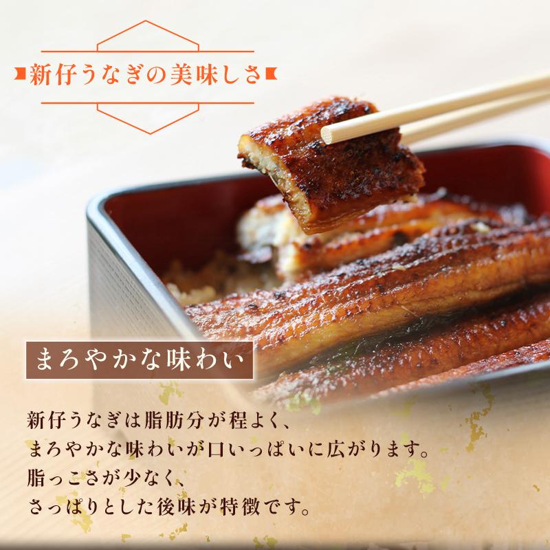 新仔うなぎ蒲焼き 国産 160g×2尾 鹿児島県産 無投薬 化粧箱 うなぎ 鰻 ウナギ 誕生日 贈り物 ギフト 送料無料 爆買 | 小浜海産物 | 05