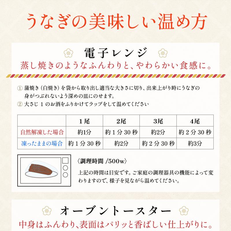 新仔うなぎ蒲焼き 国産 160g×3尾 鹿児島県産 無投薬 化粧箱 うなぎ 鰻 ウナギ 誕生日 贈り物 ギフト 送料無料 爆買 | 小浜海産物 | 18
