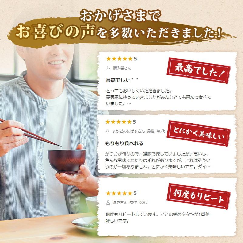 人気 カツオ タタキ 約900ｇ（2〜5本）背・腹あり タレ付き かつおたたき 鰹 かつおのタタキ 焼津産 ギフト 爆買 父の日 お中元 丑の日 | 小浜海産物 | 10